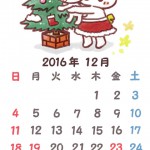 2016-12