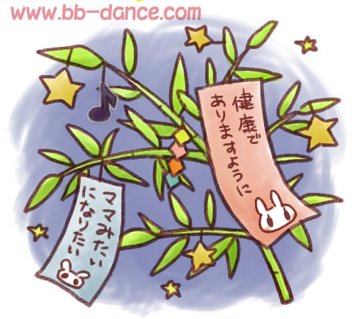 17年７月カレンダー イラストページ を追加しました 一般社団法人 日本ベビーダンス協会